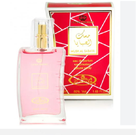 Musk Al Sabaya 50ml Perfume Sprays Pack of 6 by Al-Rehab