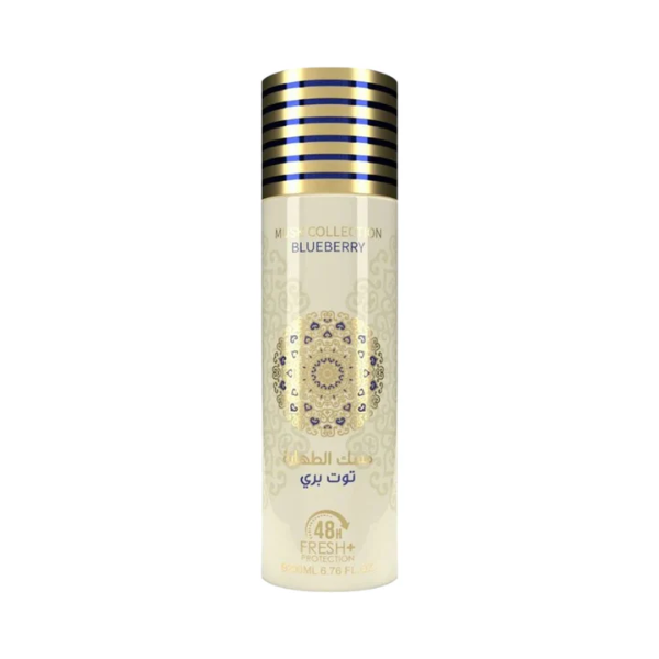 Blueberry Musk Collection 200 Ml by Gulf Orchid -Pack of 6